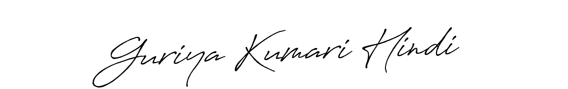 Also we have Guriya Kumari Hindi name is the best signature style. Create professional handwritten signature collection using Antro_Vectra_Bolder autograph style. Guriya Kumari Hindi signature style 7 images and pictures png