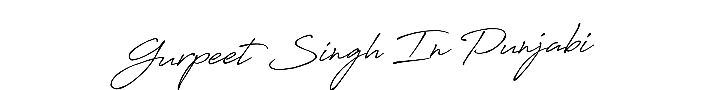 You can use this online signature creator to create a handwritten signature for the name Gurpeet Singh In Punjabi. This is the best online autograph maker. Gurpeet Singh In Punjabi signature style 7 images and pictures png