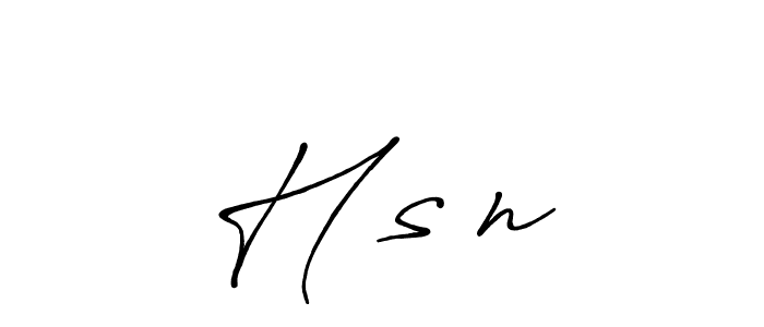 How to make Həsən name signature. Use Antro_Vectra_Bolder style for creating short signs online. This is the latest handwritten sign. Həsən signature style 7 images and pictures png