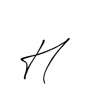 Make a beautiful signature design for name Hن. With this signature (Antro_Vectra_Bolder) style, you can create a handwritten signature for free. Hن signature style 7 images and pictures png