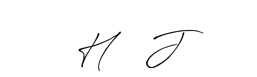 How to make H ❤️ J signature? Antro_Vectra_Bolder is a professional autograph style. Create handwritten signature for H ❤️ J name. H ❤️ J signature style 7 images and pictures png
