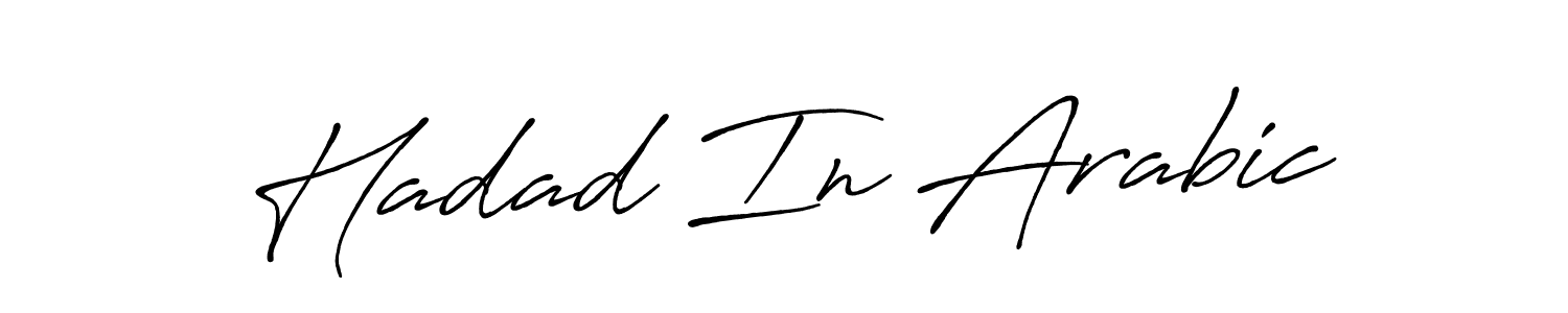Once you've used our free online signature maker to create your best signature Antro_Vectra_Bolder style, it's time to enjoy all of the benefits that Hadad In Arabic name signing documents. Hadad In Arabic signature style 7 images and pictures png