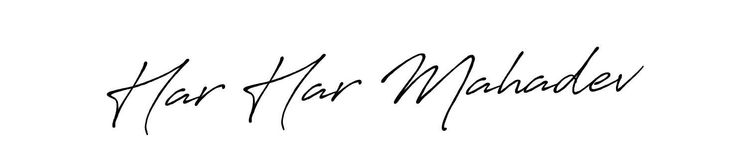 Also we have Har Har Mahadev name is the best signature style. Create professional handwritten signature collection using Antro_Vectra_Bolder autograph style. Har Har Mahadev signature style 7 images and pictures png