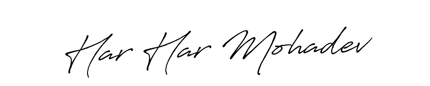 Har Har Mohadev stylish signature style. Best Handwritten Sign (Antro_Vectra_Bolder) for my name. Handwritten Signature Collection Ideas for my name Har Har Mohadev. Har Har Mohadev signature style 7 images and pictures png