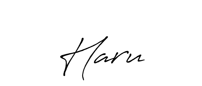 How to make Haruন name signature. Use Antro_Vectra_Bolder style for creating short signs online. This is the latest handwritten sign. Haruন signature style 7 images and pictures png