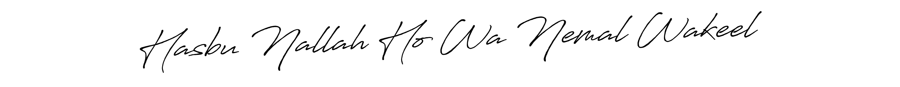 How to make Hasbu Nallah Ho Wa Nemal Wakeel name signature. Use Antro_Vectra_Bolder style for creating short signs online. This is the latest handwritten sign. Hasbu Nallah Ho Wa Nemal Wakeel signature style 7 images and pictures png