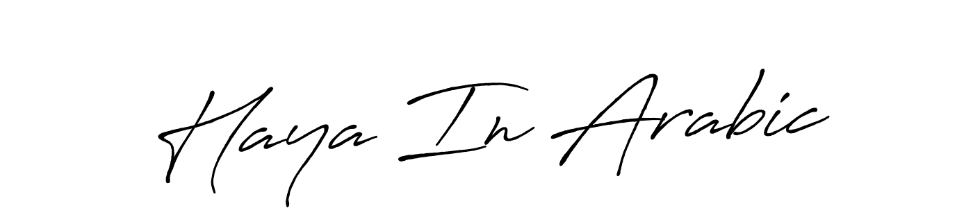 Also You can easily find your signature by using the search form. We will create Haya In Arabic name handwritten signature images for you free of cost using Antro_Vectra_Bolder sign style. Haya In Arabic signature style 7 images and pictures png