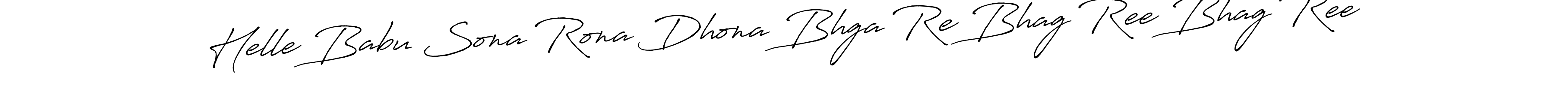 Use a signature maker to create a handwritten signature online. With this signature software, you can design (Antro_Vectra_Bolder) your own signature for name Helle Babu Sona Rona Dhona Bhga Re Bhag Ree Bhag Ree. Helle Babu Sona Rona Dhona Bhga Re Bhag Ree Bhag Ree signature style 7 images and pictures png