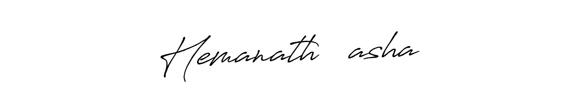 Create a beautiful signature design for name Hemanath ❤️asha. With this signature (Antro_Vectra_Bolder) fonts, you can make a handwritten signature for free. Hemanath ❤️asha signature style 7 images and pictures png