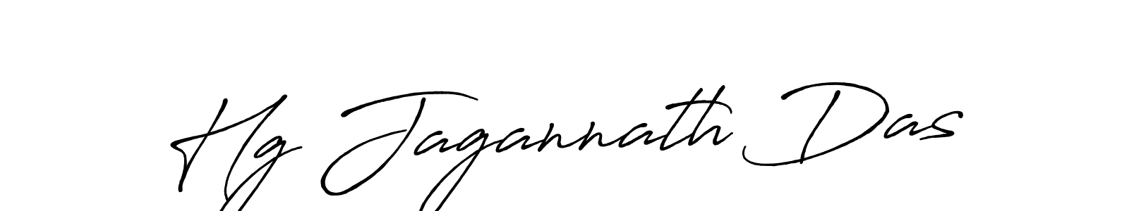 Make a beautiful signature design for name Hg Jagannath Das. With this signature (Antro_Vectra_Bolder) style, you can create a handwritten signature for free. Hg Jagannath Das signature style 7 images and pictures png