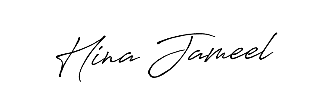 95+ Hina Jameel Name Signature Style Ideas | Latest Digital Signature