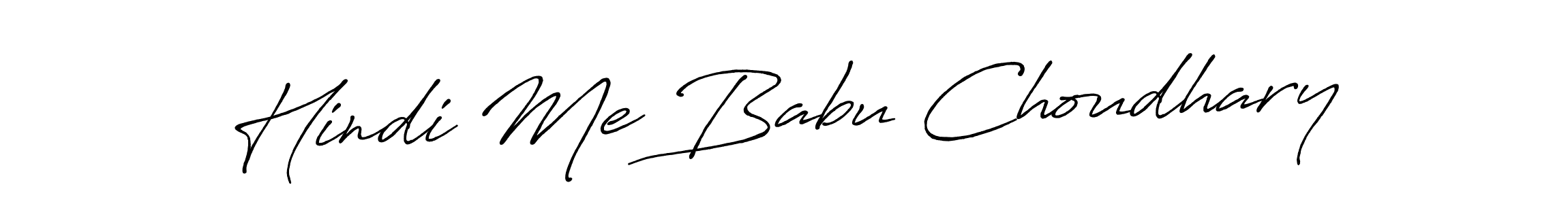 The best way (Antro_Vectra_Bolder) to make a short signature is to pick only two or three words in your name. The name Hindi Me Babu Choudhary include a total of six letters. For converting this name. Hindi Me Babu Choudhary signature style 7 images and pictures png