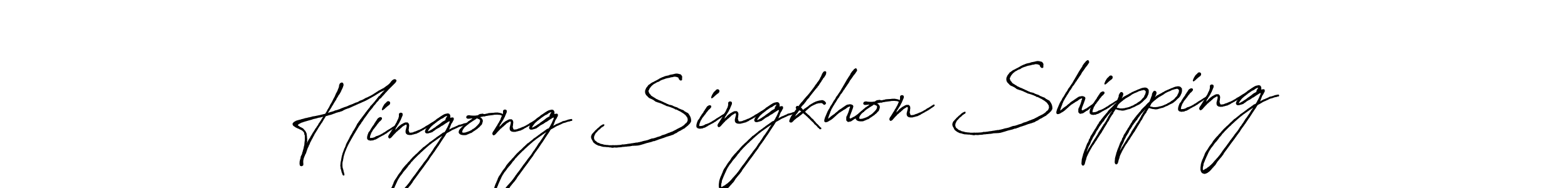 See photos of Hingong Singkhon Shipping official signature by Spectra . Check more albums & portfolios. Read reviews & check more about Antro_Vectra_Bolder font. Hingong Singkhon Shipping signature style 7 images and pictures png