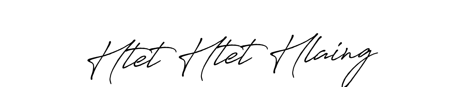 Make a beautiful signature design for name Htet Htet Hlaing. With this signature (Antro_Vectra_Bolder) style, you can create a handwritten signature for free. Htet Htet Hlaing signature style 7 images and pictures png