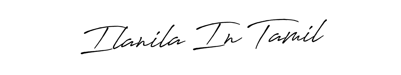 Ilanila In Tamil stylish signature style. Best Handwritten Sign (Antro_Vectra_Bolder) for my name. Handwritten Signature Collection Ideas for my name Ilanila In Tamil. Ilanila In Tamil signature style 7 images and pictures png