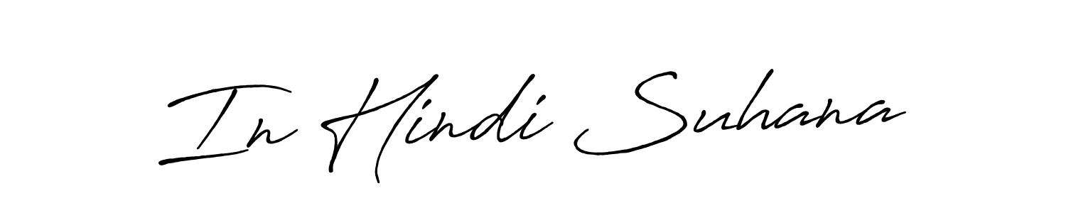 The best way (Antro_Vectra_Bolder) to make a short signature is to pick only two or three words in your name. The name In Hindi Suhana include a total of six letters. For converting this name. In Hindi Suhana signature style 7 images and pictures png