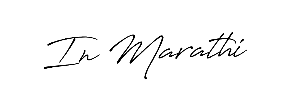 It looks lik you need a new signature style for name In Marathi. Design unique handwritten (Antro_Vectra_Bolder) signature with our free signature maker in just a few clicks. In Marathi signature style 7 images and pictures png