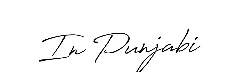 It looks lik you need a new signature style for name In Punjabi. Design unique handwritten (Antro_Vectra_Bolder) signature with our free signature maker in just a few clicks. In Punjabi signature style 7 images and pictures png