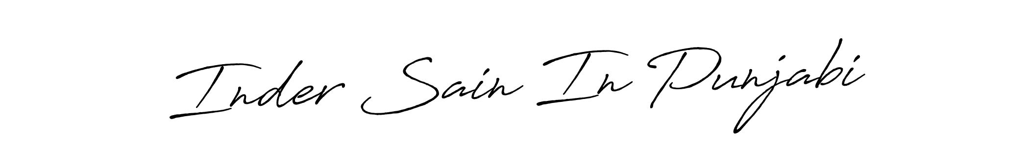 The best way (Antro_Vectra_Bolder) to make a short signature is to pick only two or three words in your name. The name Inder Sain In Punjabi include a total of six letters. For converting this name. Inder Sain In Punjabi signature style 7 images and pictures png