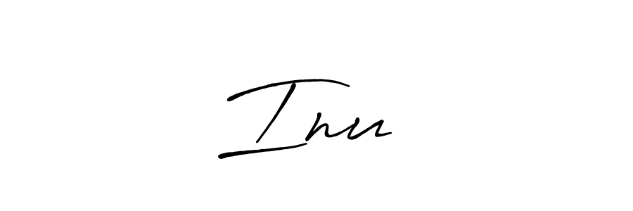 Antro_Vectra_Bolder is a professional signature style that is perfect for those who want to add a touch of class to their signature. It is also a great choice for those who want to make their signature more unique. Get Inu❤️ name to fancy signature for free. Inu❤️ signature style 7 images and pictures png
