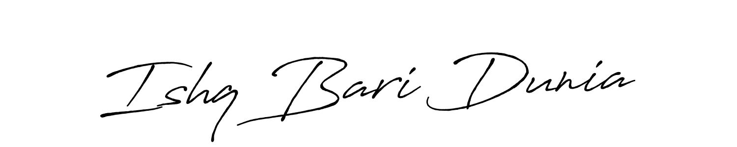 It looks lik you need a new signature style for name Ishq Bari Dunia. Design unique handwritten (Antro_Vectra_Bolder) signature with our free signature maker in just a few clicks. Ishq Bari Dunia signature style 7 images and pictures png