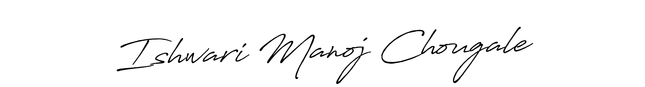 Create a beautiful signature design for name Ishwari Manoj Chougale. With this signature (Antro_Vectra_Bolder) fonts, you can make a handwritten signature for free. Ishwari Manoj Chougale signature style 7 images and pictures png