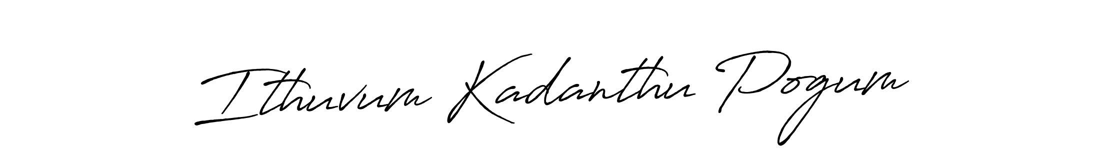 How to make Ithuvum Kadanthu Pogum signature? Antro_Vectra_Bolder is a professional autograph style. Create handwritten signature for Ithuvum Kadanthu Pogum name. Ithuvum Kadanthu Pogum signature style 7 images and pictures png