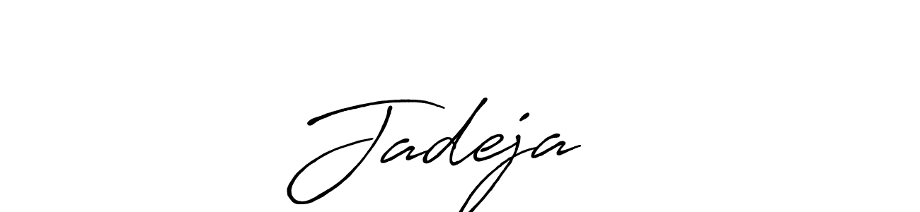 Use a signature maker to create a handwritten signature online. With this signature software, you can design (Antro_Vectra_Bolder) your own signature for name Jadeja ⚜️. Jadeja ⚜️ signature style 7 images and pictures png