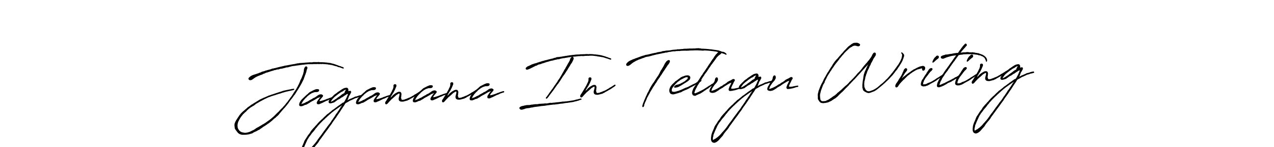 Here are the top 10 professional signature styles for the name Jaganana In Telugu Writing. These are the best autograph styles you can use for your name. Jaganana In Telugu Writing signature style 7 images and pictures png