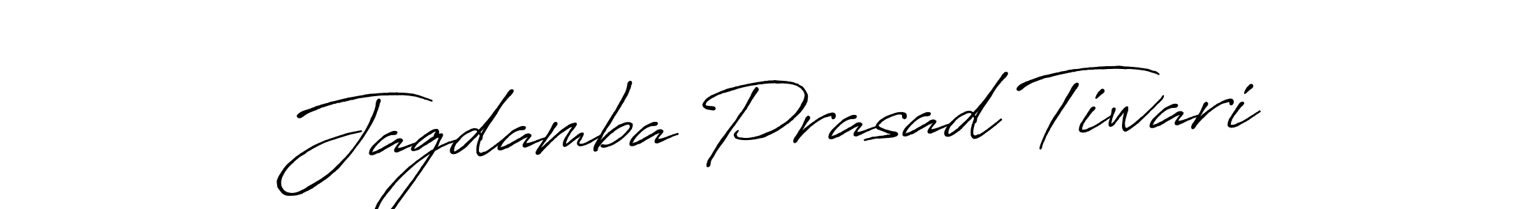 Use a signature maker to create a handwritten signature online. With this signature software, you can design (Antro_Vectra_Bolder) your own signature for name Jagdamba Prasad Tiwari. Jagdamba Prasad Tiwari signature style 7 images and pictures png