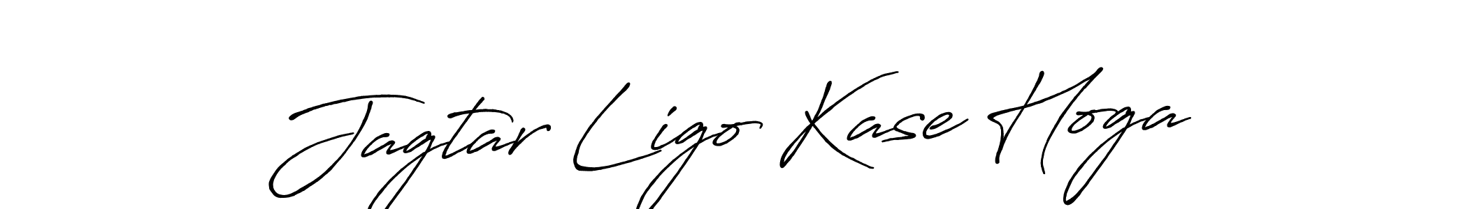 Make a beautiful signature design for name Jagtar Ligo Kase Hoga. Use this online signature maker to create a handwritten signature for free. Jagtar Ligo Kase Hoga signature style 7 images and pictures png