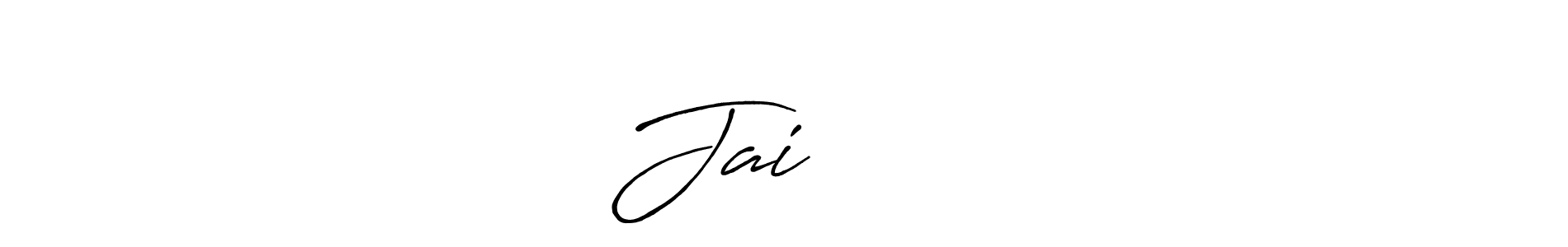 Also You can easily find your signature by using the search form. We will create Jai किसान name handwritten signature images for you free of cost using Antro_Vectra_Bolder sign style. Jai किसान signature style 7 images and pictures png