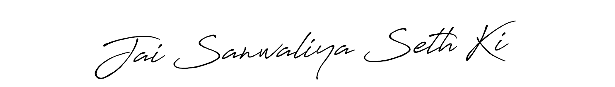 It looks lik you need a new signature style for name Jai Sanwaliya Seth Ki. Design unique handwritten (Antro_Vectra_Bolder) signature with our free signature maker in just a few clicks. Jai Sanwaliya Seth Ki signature style 7 images and pictures png