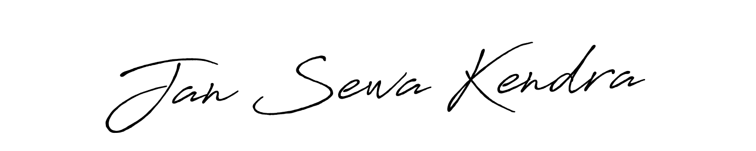 You should practise on your own different ways (Antro_Vectra_Bolder) to write your name (Jan Sewa Kendra) in signature. don't let someone else do it for you. Jan Sewa Kendra signature style 7 images and pictures png