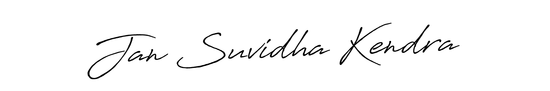 How to make Jan Suvidha Kendra name signature. Use Antro_Vectra_Bolder style for creating short signs online. This is the latest handwritten sign. Jan Suvidha Kendra signature style 7 images and pictures png