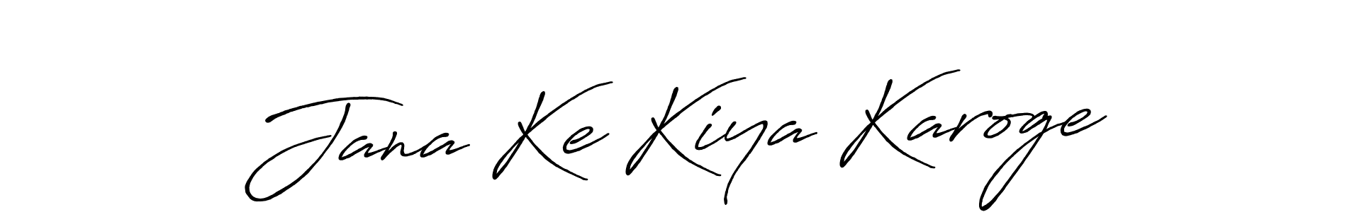 Use a signature maker to create a handwritten signature online. With this signature software, you can design (Antro_Vectra_Bolder) your own signature for name Jana Ke Kiya Karoge. Jana Ke Kiya Karoge signature style 7 images and pictures png