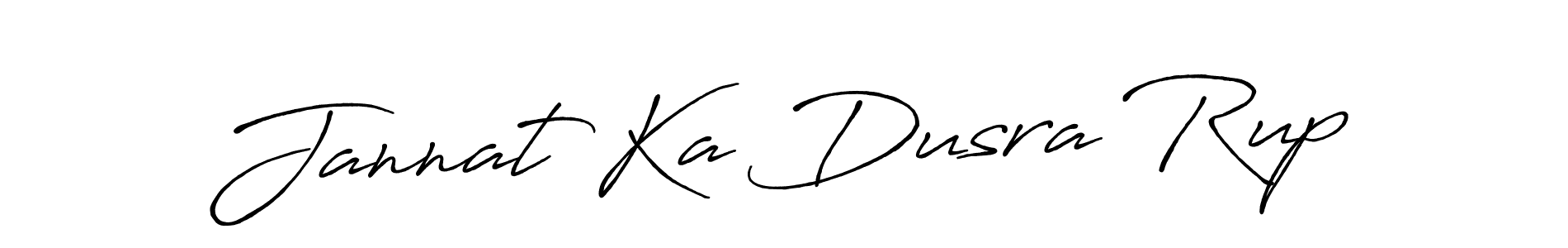 It looks lik you need a new signature style for name Jannat Ka Dusra Rup. Design unique handwritten (Antro_Vectra_Bolder) signature with our free signature maker in just a few clicks. Jannat Ka Dusra Rup signature style 7 images and pictures png