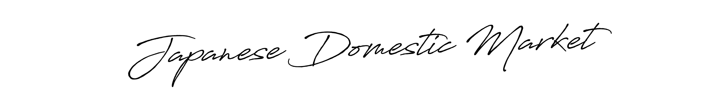 You should practise on your own different ways (Antro_Vectra_Bolder) to write your name (Japanese Domestic Market) in signature. don't let someone else do it for you. Japanese Domestic Market signature style 7 images and pictures png