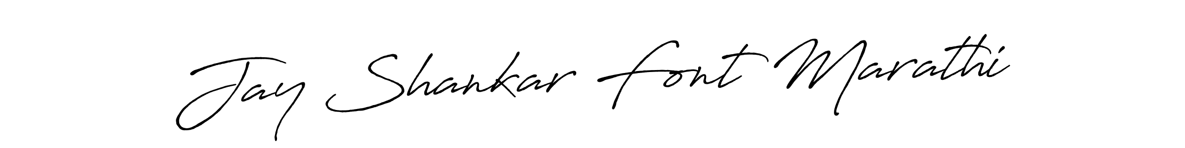 Make a beautiful signature design for name Jay Shankar Font Marathi. Use this online signature maker to create a handwritten signature for free. Jay Shankar Font Marathi signature style 7 images and pictures png