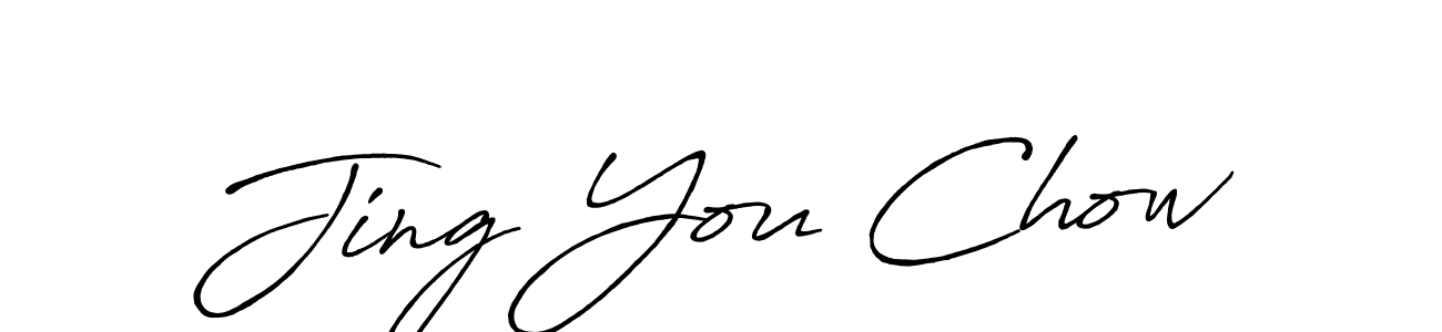 Jing You Chow stylish signature style. Best Handwritten Sign (Antro_Vectra_Bolder) for my name. Handwritten Signature Collection Ideas for my name Jing You Chow. Jing You Chow signature style 7 images and pictures png