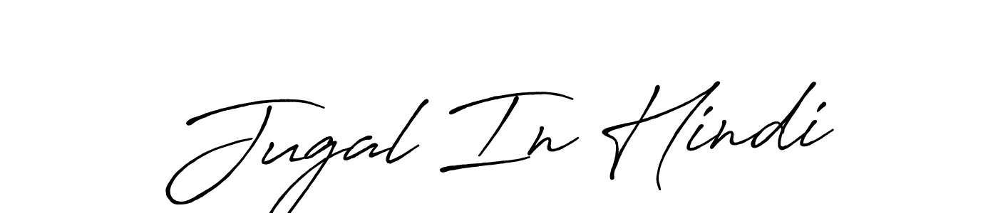 Once you've used our free online signature maker to create your best signature Antro_Vectra_Bolder style, it's time to enjoy all of the benefits that Jugal In Hindi name signing documents. Jugal In Hindi signature style 7 images and pictures png
