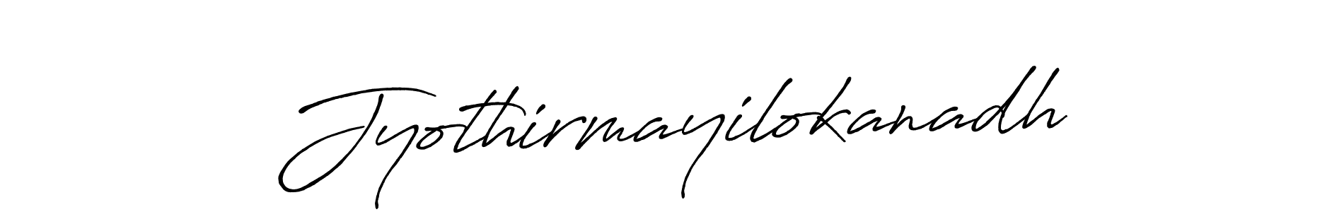 Make a beautiful signature design for name Jyothirmayilokanadh. With this signature (Antro_Vectra_Bolder) style, you can create a handwritten signature for free. Jyothirmayilokanadh signature style 7 images and pictures png