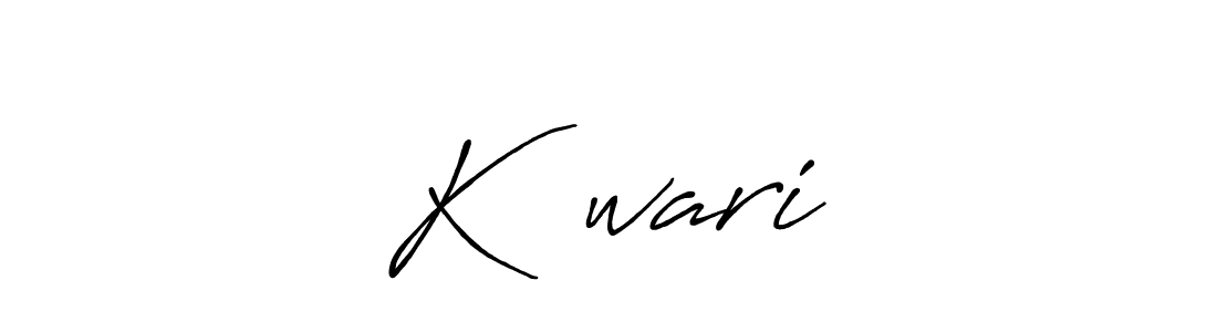 Similarly Antro_Vectra_Bolder is the best handwritten signature design. Signature creator online .You can use it as an online autograph creator for name Kतिwari. Kतिwari signature style 7 images and pictures png