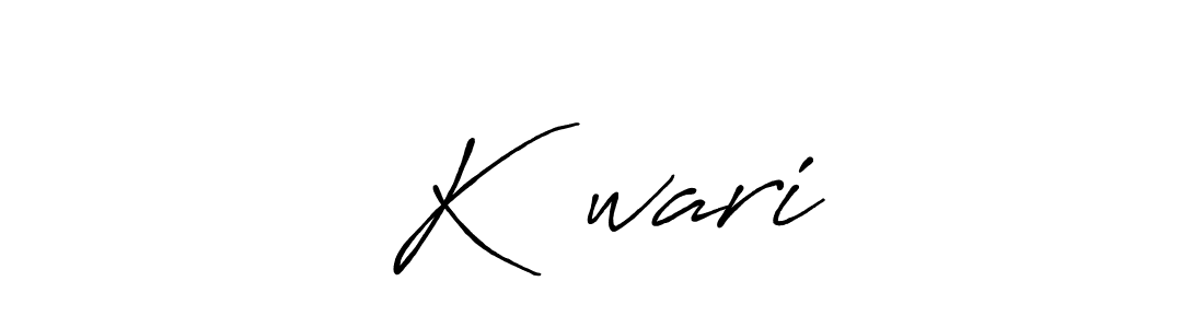 Also You can easily find your signature by using the search form. We will create Kतिwari name handwritten signature images for you free of cost using Antro_Vectra_Bolder sign style. Kतिwari signature style 7 images and pictures png