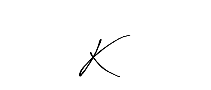 Create a beautiful signature design for name Kरण. With this signature (Antro_Vectra_Bolder) fonts, you can make a handwritten signature for free. Kरण signature style 7 images and pictures png