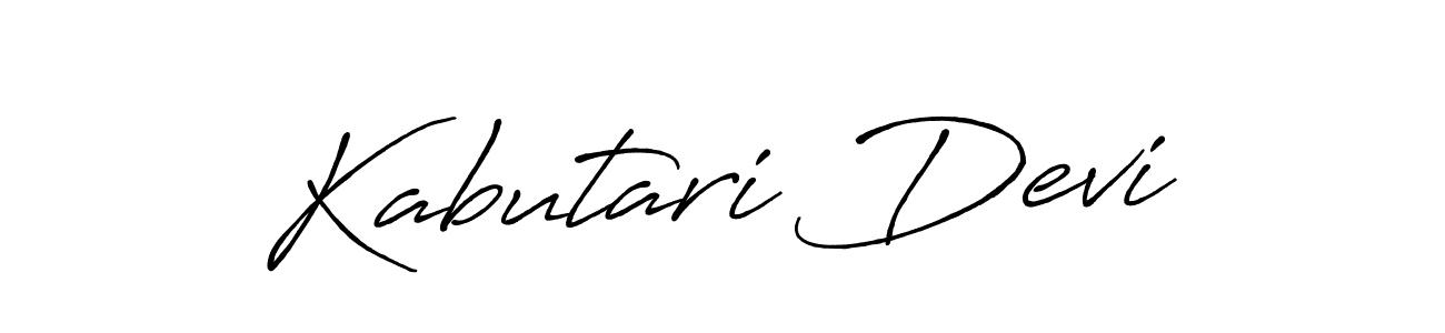 See photos of Kabutari Devi official signature by Spectra . Check more albums & portfolios. Read reviews & check more about Antro_Vectra_Bolder font. Kabutari Devi signature style 7 images and pictures png