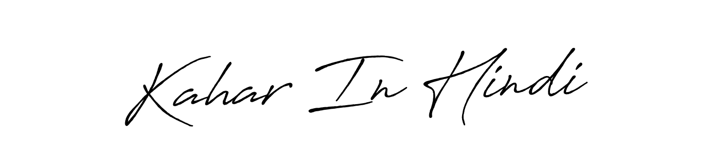 How to make Kahar In Hindi signature? Antro_Vectra_Bolder is a professional autograph style. Create handwritten signature for Kahar In Hindi name. Kahar In Hindi signature style 7 images and pictures png