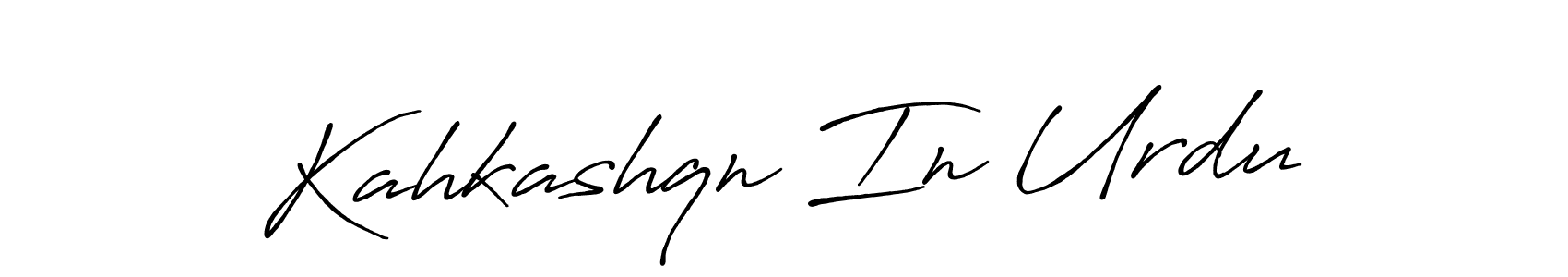 Check out images of Autograph of Kahkashqn In Urdu name. Actor Kahkashqn In Urdu Signature Style. Antro_Vectra_Bolder is a professional sign style online. Kahkashqn In Urdu signature style 7 images and pictures png