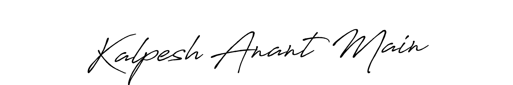 See photos of Kalpesh Anant Main official signature by Spectra . Check more albums & portfolios. Read reviews & check more about Antro_Vectra_Bolder font. Kalpesh Anant Main signature style 7 images and pictures png