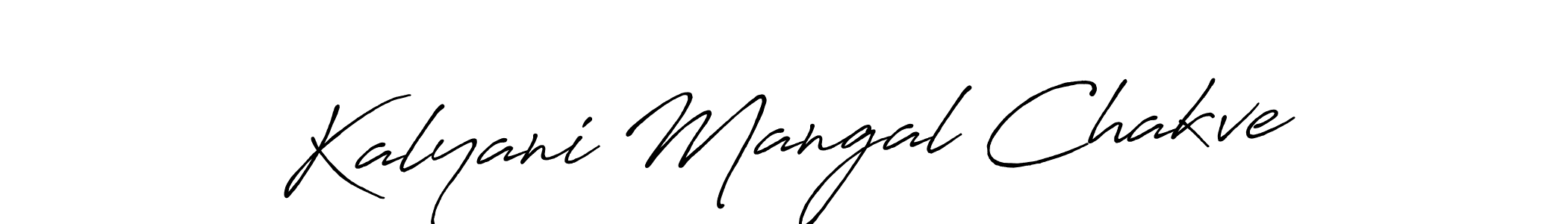 Use a signature maker to create a handwritten signature online. With this signature software, you can design (Antro_Vectra_Bolder) your own signature for name Kalyani Mangal Chakve. Kalyani Mangal Chakve signature style 7 images and pictures png